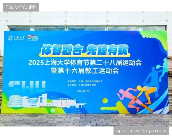 国家体育节筹备工作推进 比赛项目安排明确,体育比赛举办 国家体育节筹备工作推进 比赛项目安排明确,体育比赛举办